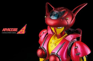 Illustration for article titled Deluxe New Sexy Robot Toy